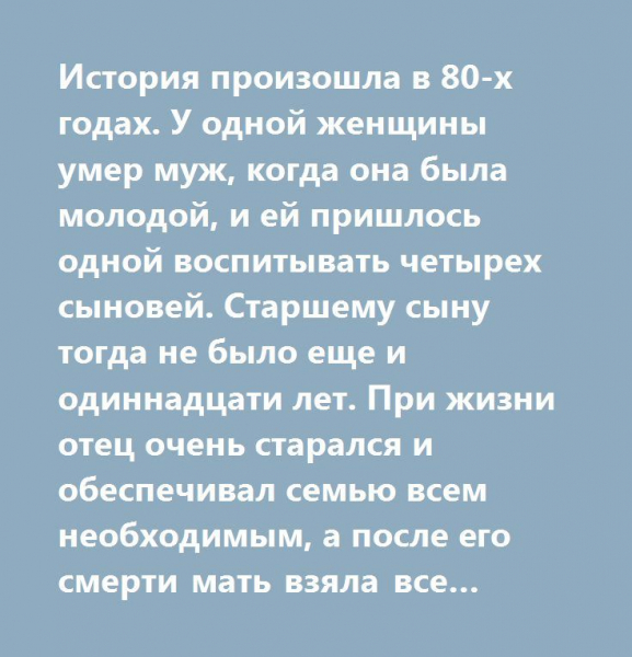 Как муж жену воспитал – смешные истории
