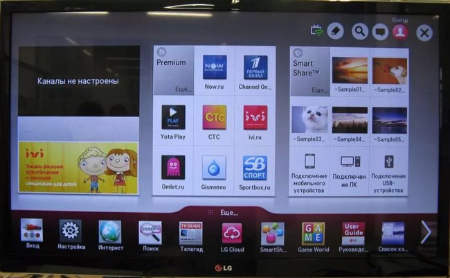 Как настроить цифровые и спутниковые каналы на телевизорах lg
