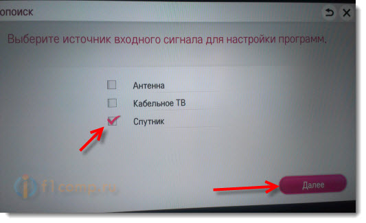 Как настроить цифровые и спутниковые каналы на телевизорах lg