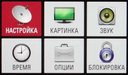 Как настроить цифровые и спутниковые каналы на телевизорах lg
