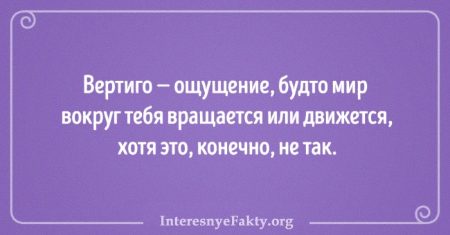 Как называются сложные эмоции одним словом