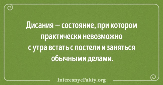 Как называются сложные эмоции одним словом