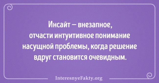 Как называются сложные эмоции одним словом