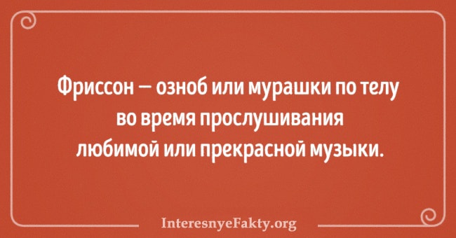 Как называются сложные эмоции одним словом