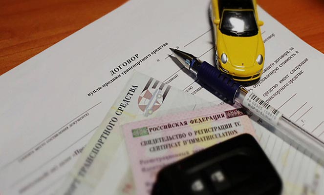 Как оформляется страховка осаго при покупке подержанного автомобиля онлайн и в офисе страховой: документы и порядок