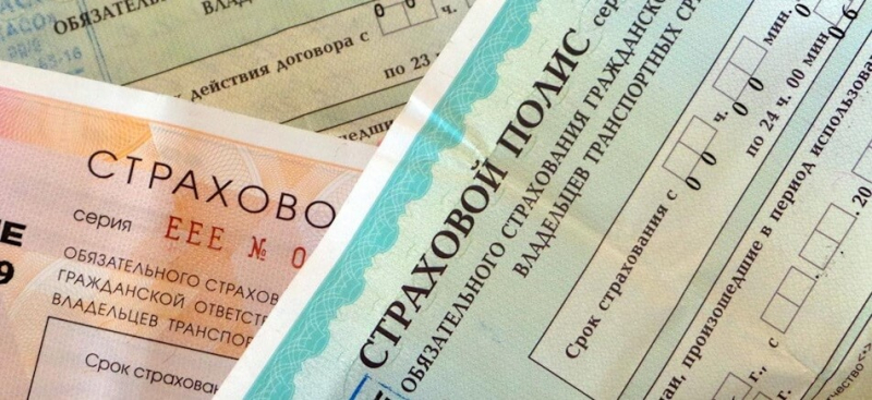 Как оформляется страховка осаго при покупке подержанного автомобиля онлайн и в офисе страховой: документы и порядок