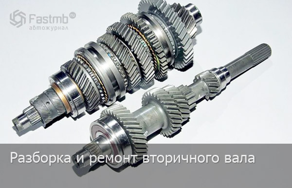 Как отремонтировать коробку передач ваз 2110?