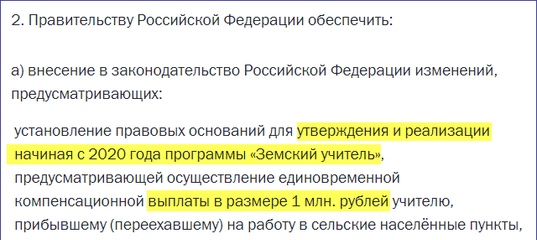 Как получить детские пособия в 2019 году: куда обращаться, особенности оформления и получения