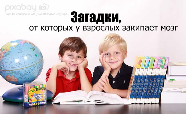 Как поставить парня в тупик – смешные картинки