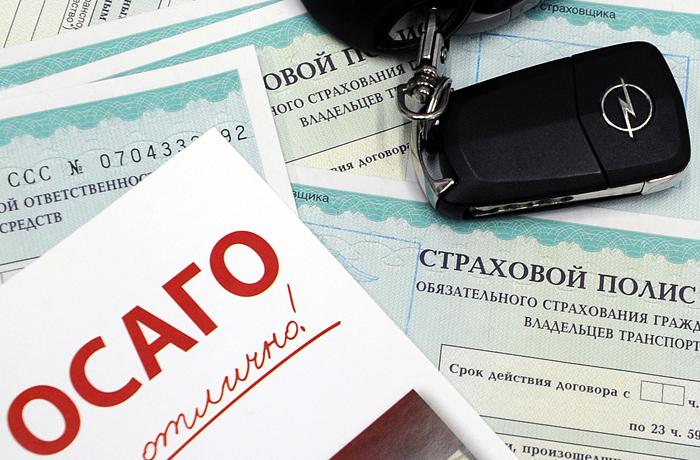 Как правильно переоформить осаго на нового владельца: инструкция