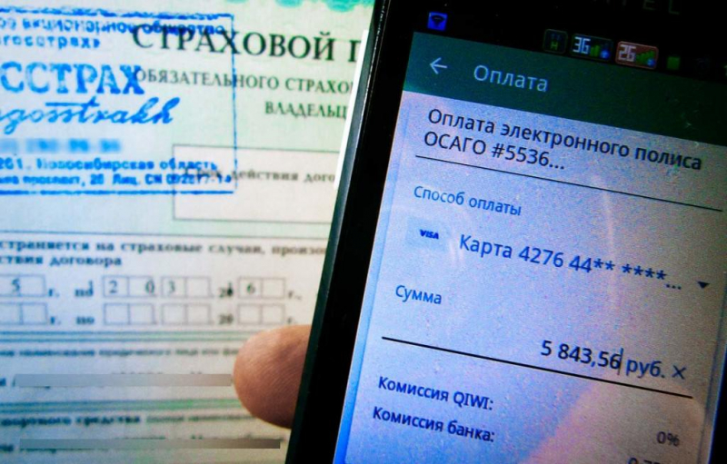 Как предъявить электронный полис осаго инспектору гибдд