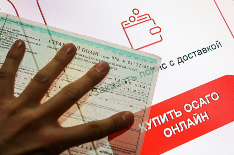 Как предъявить электронный полис осаго инспектору гибдд