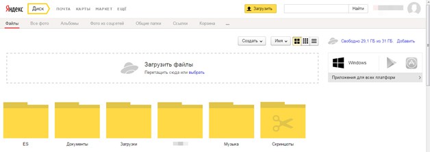 Как расшифровать файл с расширением vault после вируса шифровальщика