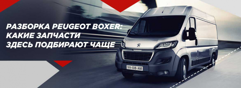 Как сэкономить время и ресурсы при покупке запчастей с разборов