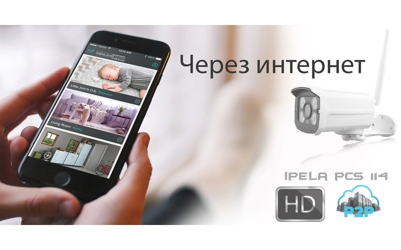 Как удаленно подключиться к видеокамере наблюдения через интернет с планшета или телефона