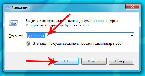 Как увеличить скорость интернета