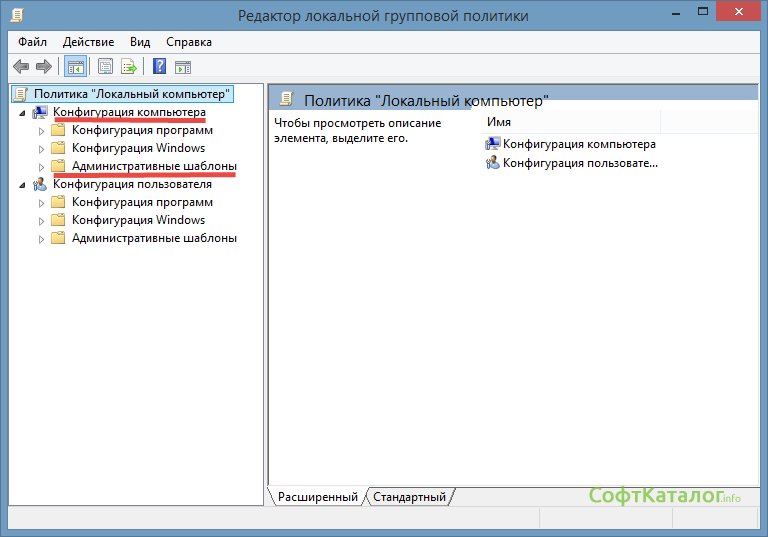 Как увеличить скорость интернета