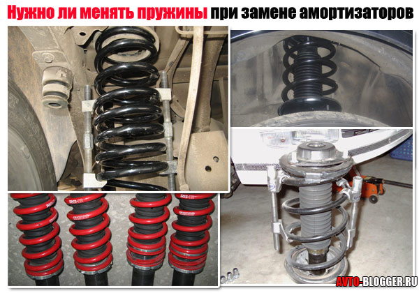 Как узнать, что требуется замена амортизатора?