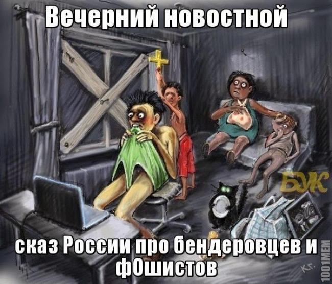 Как врут средства массовой дезинформации