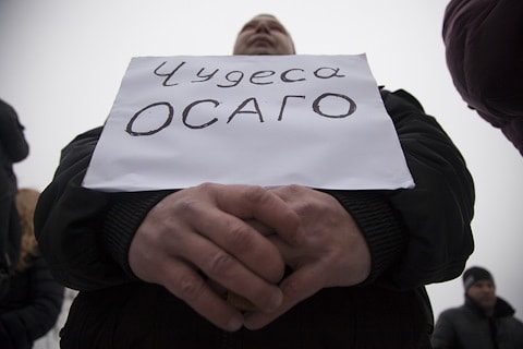 Как защищаться от невыплат осаго