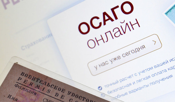 Как застраховать квадроцикл по осаго: нужно ли, стоимость, калькулятор