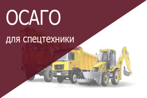 Как застраховать квадроцикл по осаго: нужно ли, стоимость, калькулятор