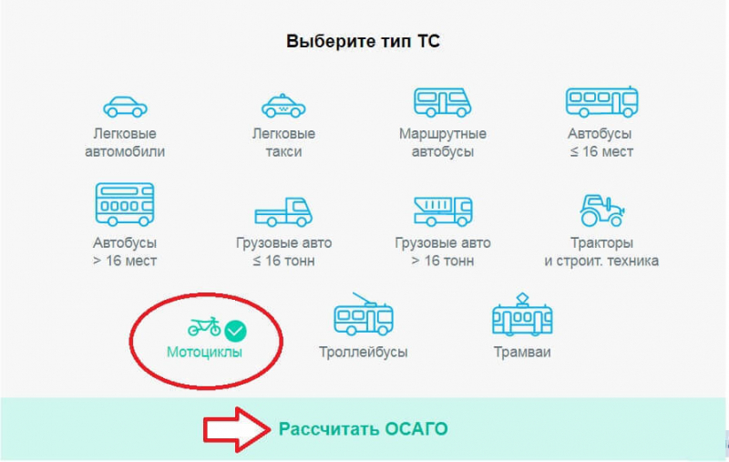 Как застраховать квадроцикл по осаго: нужно ли, стоимость, калькулятор