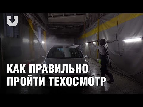 Какие бывают марки шин для техосмотра в 2019 году
