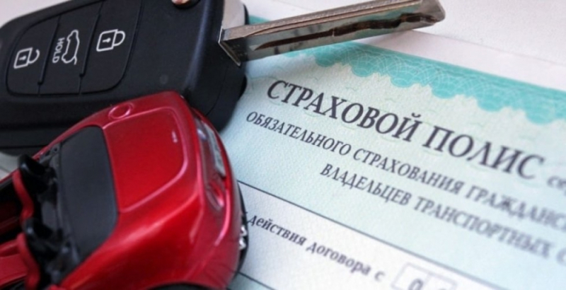 Какое будет наказание за отсутствие полиса осаго в 2019 году
