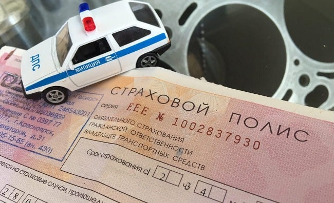 Какой предусмотрен штраф если не вписан в осаго в 2019 году