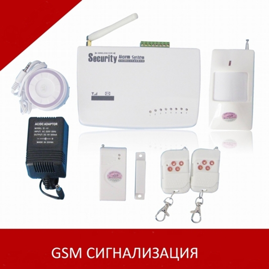 Какую сигнализацию выбрать
