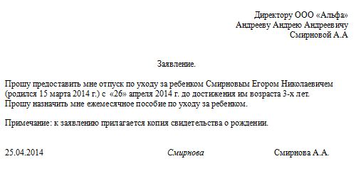 Калькулятор пособий по беременности и родам, по уходу за ребенком до 1.5 лет и размера налогового вычета (в разработке)