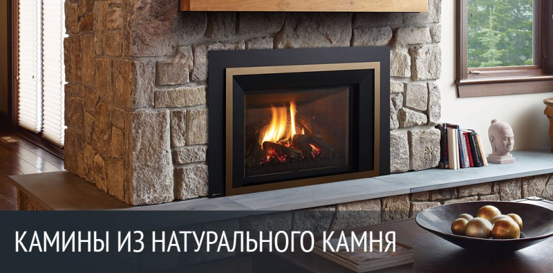 Камины из камня: элитный уют