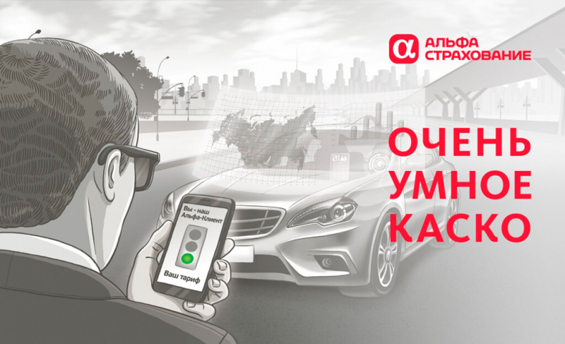 Каско на рено: где купить, сколько стоит и как сэкономить при страховании