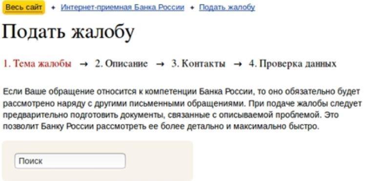 Каско от согаз: условия, правила, как узнать стоимость и процедура оформления