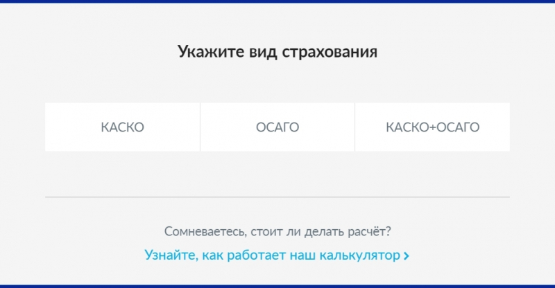 Каско от втб страхование в 2019 году: калькулятор и как рассчитать стоимость полиса