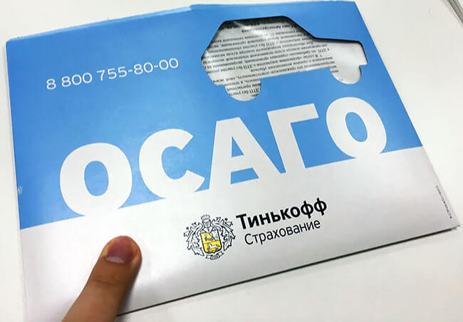 Каско в тинькофф: как оформить, способы экономии, правила и условия
