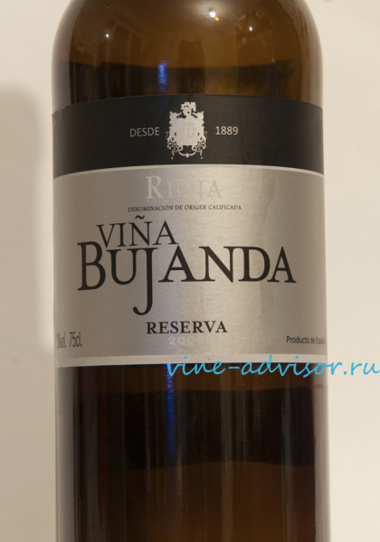 Классификация испанских вин Rioja (Риоха) и известные марки