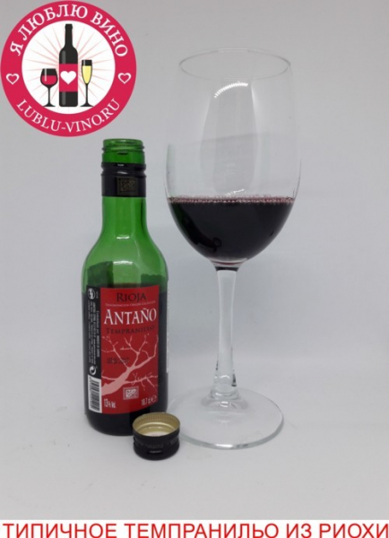 Классификация испанских вин Rioja (Риоха) и известные марки