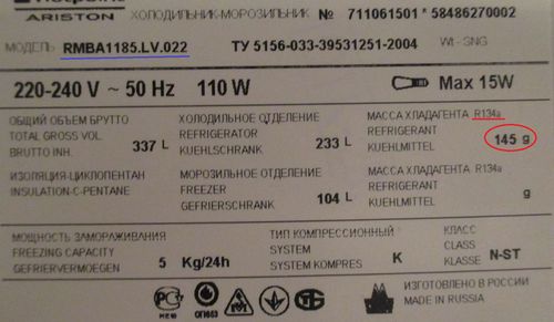 Климатический класс холодильника – что это, какой лучше?
