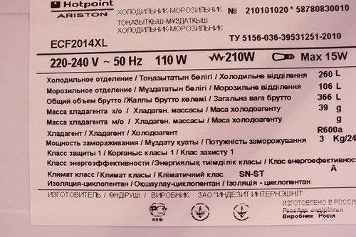 Климатический класс холодильника – что это, какой лучше?