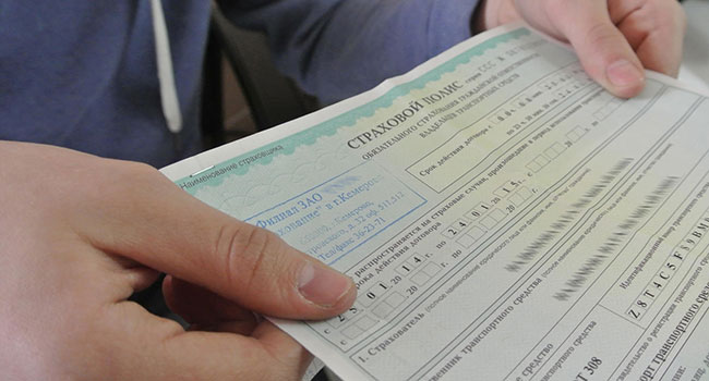 Компенсации и льготы по осаго инвалидам 2 группы и других категорий в 2019 году