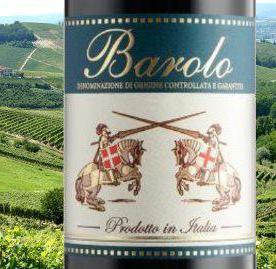 Король вин и вино королей Barolo (Бароло): гастрономические характеристики и отзывы покупателей