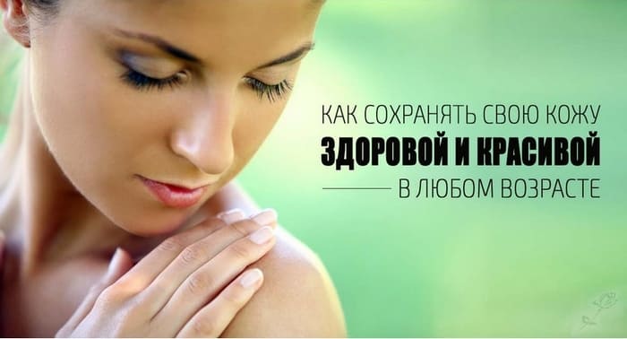 Красивая кожа тела: рекомендации специалистов по уходу за дермой