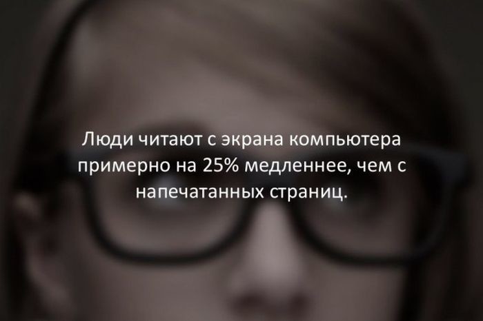 Краткие факты интересные факты