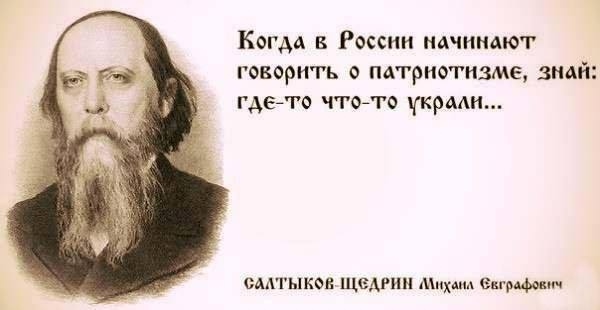 Кто такой люмпен интересные факты