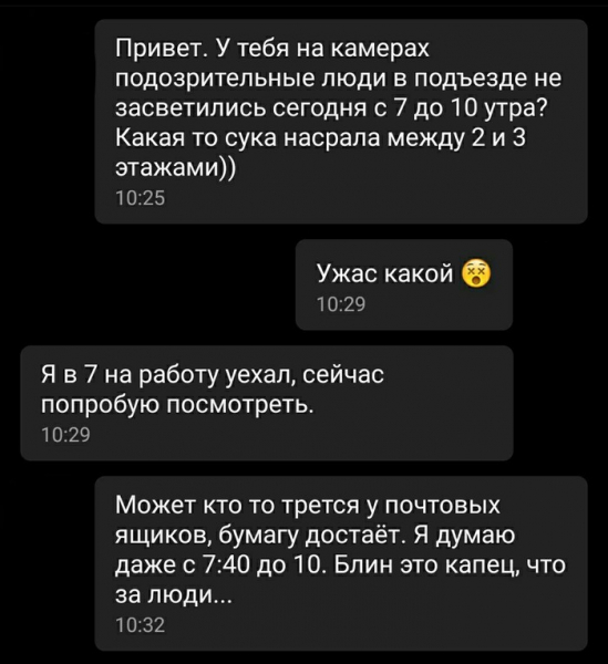 Кто такой люмпен интересные факты