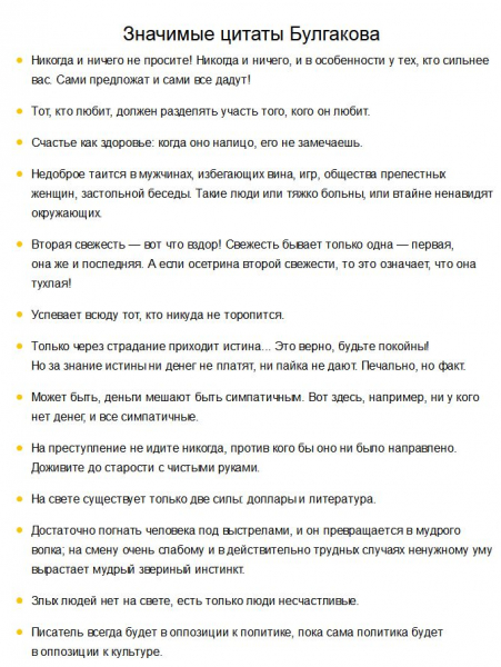 Кто такой люмпен интересные факты