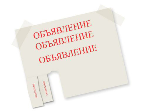 Куда деть старую стиральную машину: обмен на новую, прием сломавшихся стиралок
