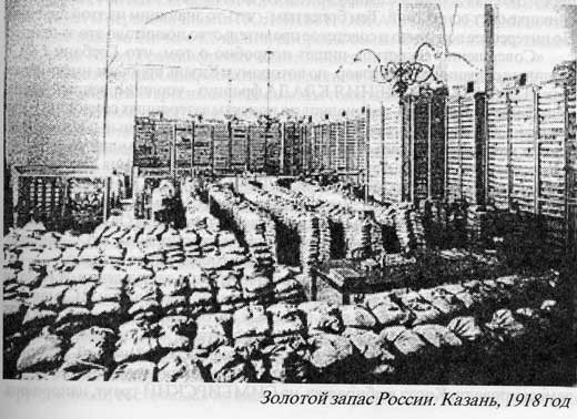 Куда исчезло золото колчака – краткая история